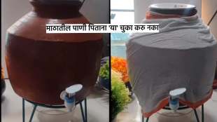 Matka Hygiene know the mistakes while drinking matka water or clay pot water