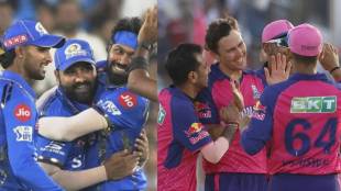 IPL 2024 MI vs RR Predicted Playing 11 Pitch Report details in Marathi