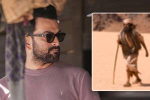south superstar prithviraj sukumaran fasted for 3 days and drank vodka for nude scene
