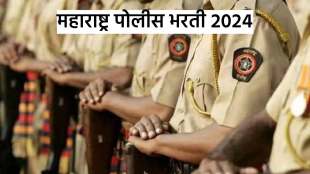 maharashtra police bharti 2024 recruitment application deadline extended till 15th april for 17311 post in all Over maharashtra