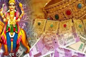 budh planet will make neechbhang rajyog these zodiac sign could be lucky