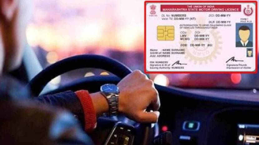 How to apply for a driving licence online in India Follow This Seven Steps 