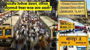 indian railways interesting facts know difference between juction terminal terminus central railway station