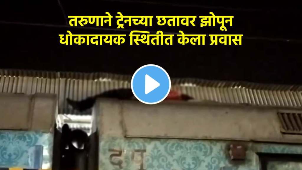 man travels Delhi to Kanpur on roof of train