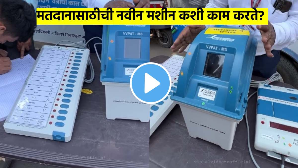 elections 2024 what are vvpats, how does an electronic voting machine evm works