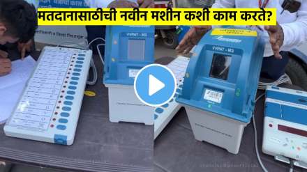 lok sabha elections 2024 what are vvpats, how does an electronic voting machine evm works