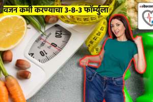 diy weight loss mantra work weight loss formula 3 8 3 benefits explained No food 3 hours before bedtime sleep for 8 hours and no solid food 3 hours after waking
