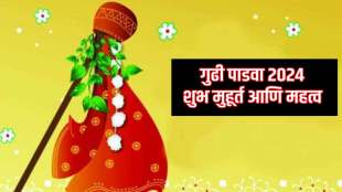gudi padwa 2024 gudi padwa wishes date shubh muhurat rituals puja vidhi and more