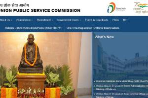 UPSC Recruitment for 147 Post Apply Online Candidates can check the notification online application link and salary