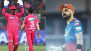 IPL 2024 Rajasthan Royals vs Royal Challengers Banglore Match Updates in Marathi