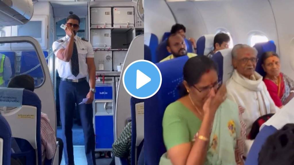 Viral Video IndiGo Pilot special announcement for his family Made everyone emotional watch ones