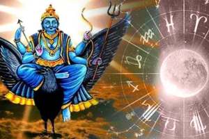 Shani Dev Vakri In Kumbh saturn vakri in Aquarius these three zodiac sign big success in life