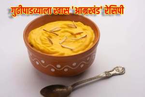 Gudipadwa 2024 special recipe how to make amrakhand mango shrikhand recipe
