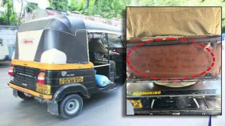 auto driver special appeal says no bhayya call me dada boss wrote in front of seats passengers post viral