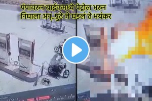 a bike parked at a petrol pump with two people on it becomes victim of a horrific accident