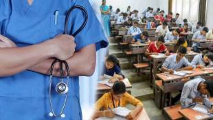 Career After 12th Medical courses after twelfth in Marathi