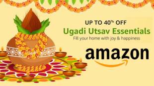 Amazon Gudi Padwa Sale 2024 going to offer deals and more on online shopping sites Read Everything About Offers