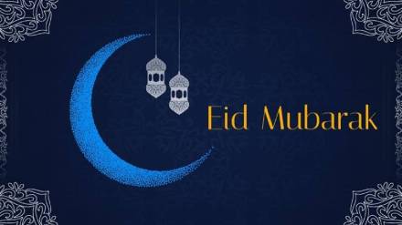 eid al fitr 2024 chand raat ramadan eid 2024 know the date and timings of eid al fitr moon sighting