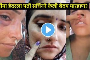 seema haider with swollen eye lip injury goes viral amid reports of fight with husband sachin deepfake ai video viral