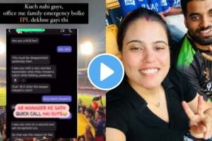 bengaluru woman family emergency for rcb ipl match busted boss spots her on live from stadium
