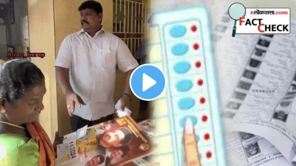 tamil nadu lok sabha elections 2024 fact check dmk leader distributing gifts as part of new year celebrations falsely linked to polls