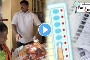 tamil nadu lok sabha elections 2024 fact check dmk leader distributing gifts as part of new year celebrations falsely linked to polls