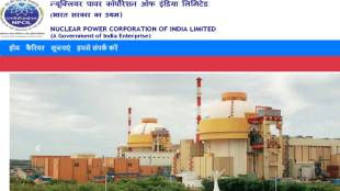 Nuclear Power Corporation of India inviting applications for 400 Executive Trainees post in Mumbai Details Here