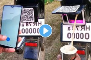 Man Set Machine In Bike Can Get tea by scanning a QR Code By Smartphone Netizens Amazed By The Jugaad