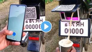 Man Set Machine In Bike Can Get tea by scanning a QR Code By Smartphone Netizens Amazed By The Jugaad