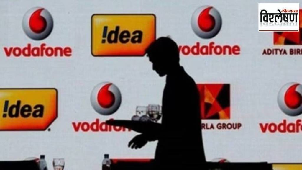 Vodafone Idea FPO, Vodafone-Idea,