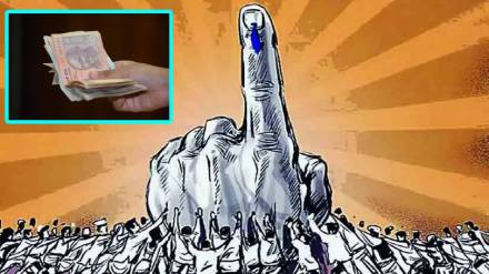 Speculation markets, Bhandara-Gondia, polls,