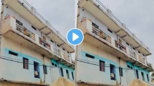 Viral Video house or a wall After watching the video You will be amazed by the design of the house
