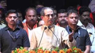 Uddhav Thackeray On BJP and Shinde group