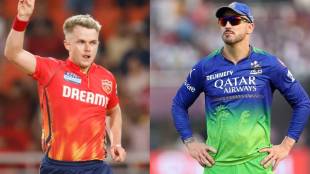 RCB Captain Faf Du Plessis Fined 12 lakhs for Slow over Rate And PBKS Sam Curran Breach IPL Code of Conduct 50 percent Match