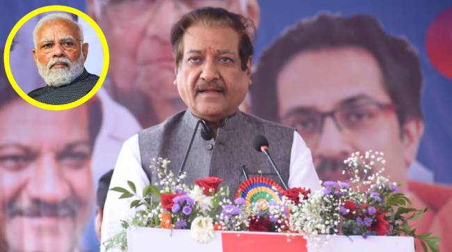 Prithviraj Chavan, pm modi,