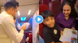 VIDEO : विमानात चिमुकल्याने आईला दिलं सरप्राईज; अचानक झालेली ‘ही’ घोषणा ऐकून तुमचेही डोळे पाणावतील