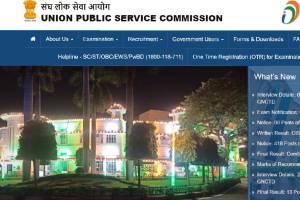 The Union Public Service Commission CAPF registration begins apply for 506 Assistant Commandant posts
