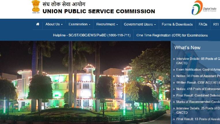 UPSC Recruitment 2024: यूपीएससी अंतर्गत ‘या’ ५०६ पदांसाठी भरती; अर्ज करण्यासाठी उरलेत काही दिवस