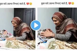 old couple love till last moment of life emotional video