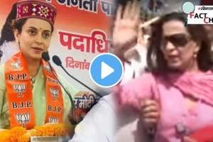 video does not show female actress kangana ranauts bjp worker being groped by party members