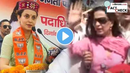 video does not show female actress kangana ranauts bjp worker being groped by party members