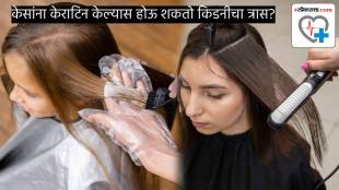 keratin hair treatment can cause kidney issues