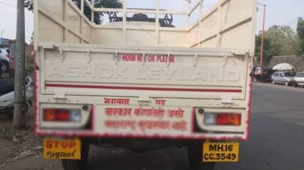 funny desi shayari dialogues written behind indian trucks tempo about loksabha election