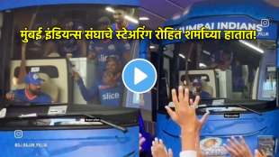 ipl 2024 rohit sharma drives mis bus rohit sharma turns bus driver video viral see fans reaction