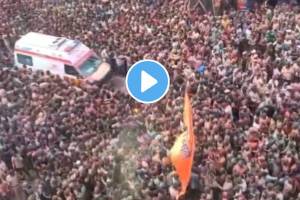 An ambulance was successfully given way through a crowd of 5 lakh during the rang panchami