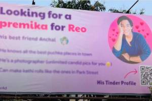 ed: ‘Premika for Reo’ – Tinder’s new billboard has Kolkata excited poster goes viral