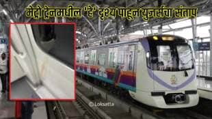 passenger spilt gutka inside metro train video goes viral netizen says ban the person