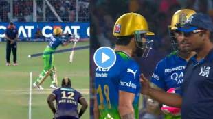 Virat Kohli And Umpire Argument Video