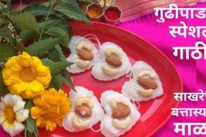 How To Make Gudi Padwa Sakhrechya Gathi At Home gudi padwa 2024