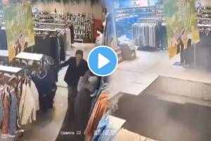 Video: Sinkhole Swallows Woman After Floor Collapses In Shopping Mall